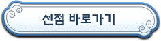 9월 22일 개봉박두!