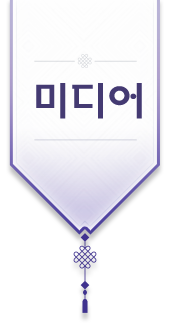 미디어